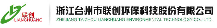 衢州潤(rùn)齊化工有限公司