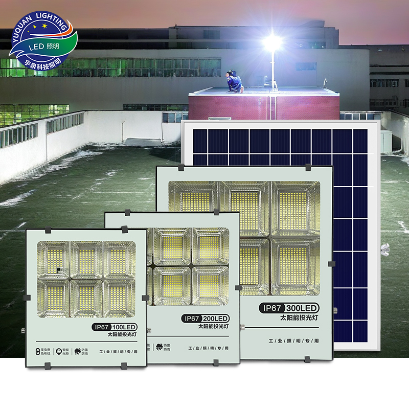 太陽能投光燈-黑金剛