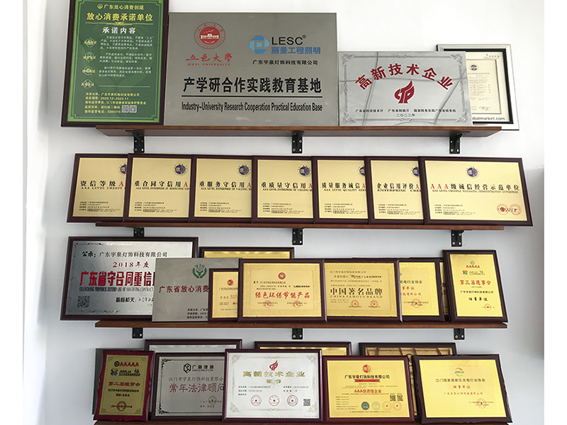 公司廠房-資質(zhì)認(rèn)證，榮譽(yù)證書(shū)(圖1)