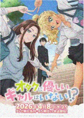时光代理人
